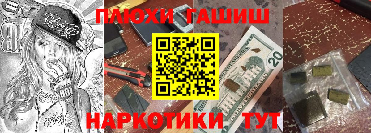 Гашиш Premium  Вход с VPN  Зерноград  ГАШИШ Premium 