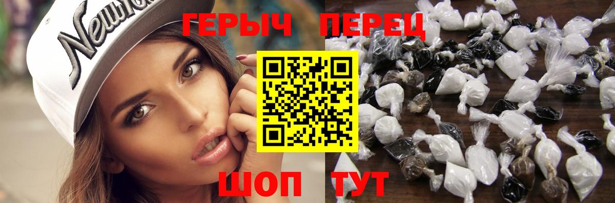 Героин Афган Зерноград