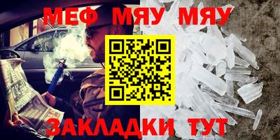 герыч Кунгур
