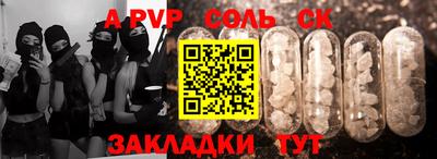 ешки Кулебаки
