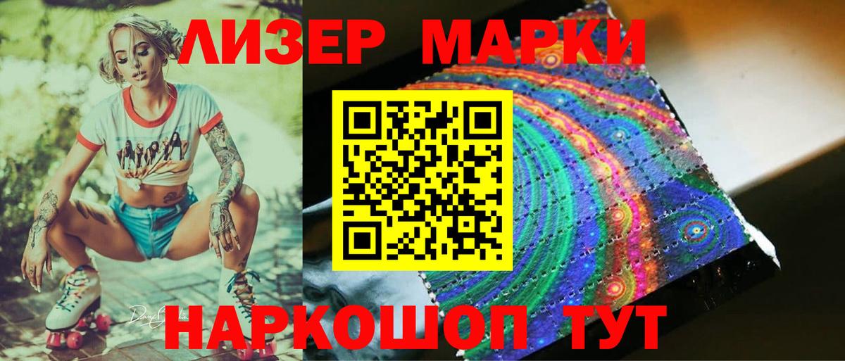 LSD-25 экстази  Вход с VPN  LSD-25 экстази кислота  Зерноград  ЛСД экстази ecstasy 