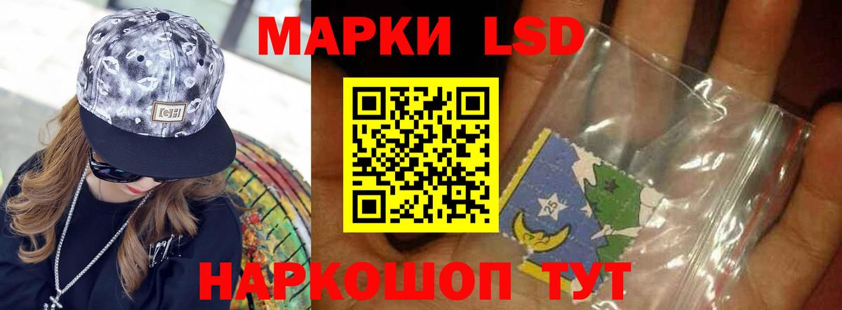 Лсд 25 экстази ecstasy Зерноград