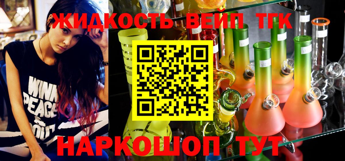 Дистиллят ТГК Wax Зерноград