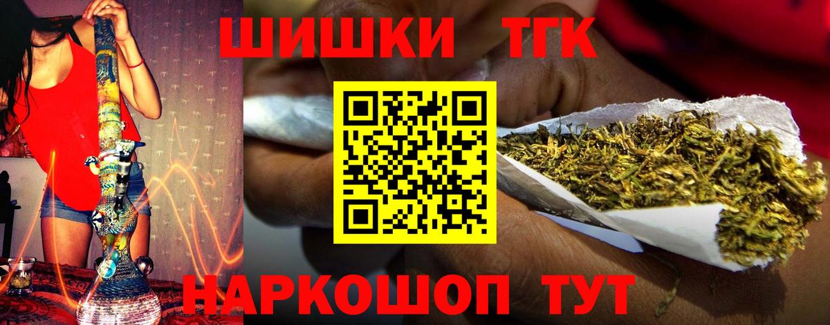 Конопля Amnesia Зерноград
